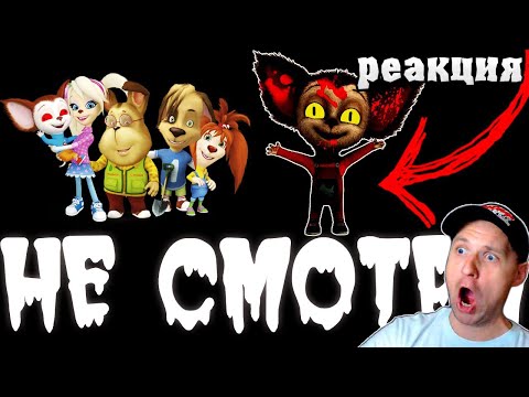 НИКОГДА НЕ СМОТРИ ЭТУ СЕРИЮ БАРБОСКИНЫ. Барбоскины новая серия. Реакция от Yurok