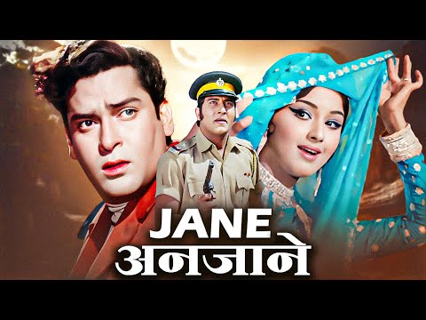 JANE ANJANE Old Hindi Classic Full Movie (1971) - Shammi Kapoor - Vinod Khanna - Leena Chandavarkar