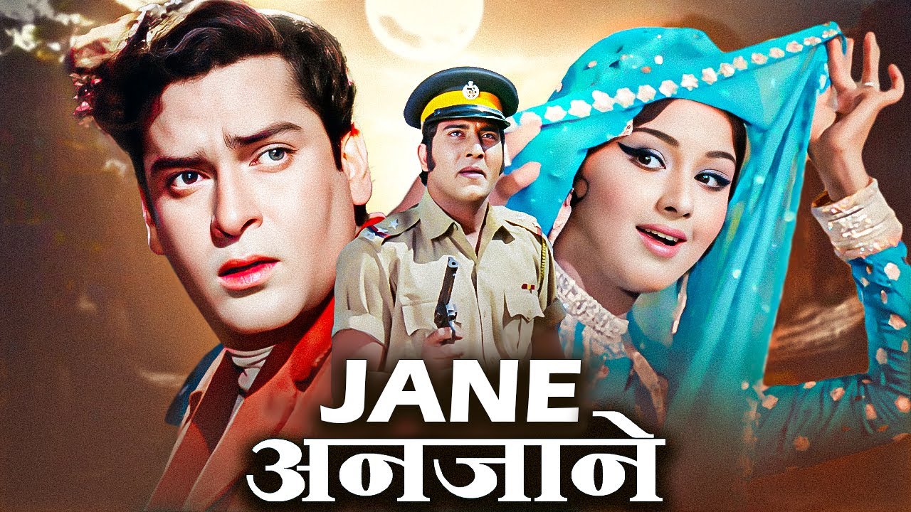 Jane Anjaane (1971) | Classic Hindi Film Starring Shammi Kapoor & Vinod Khanna 🎬