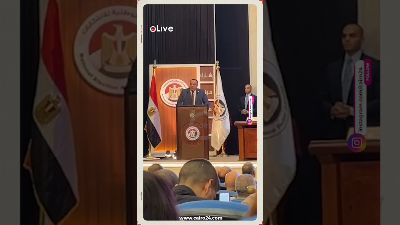 موعد انطلاق انتخابات مجلس الشيوخ 2025 في مصر 🗳️
