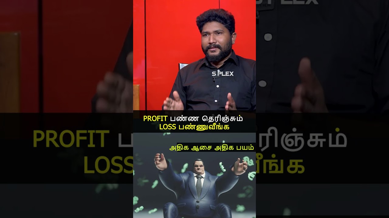 Trading Mindset Tips for Tamil Traders 🧠