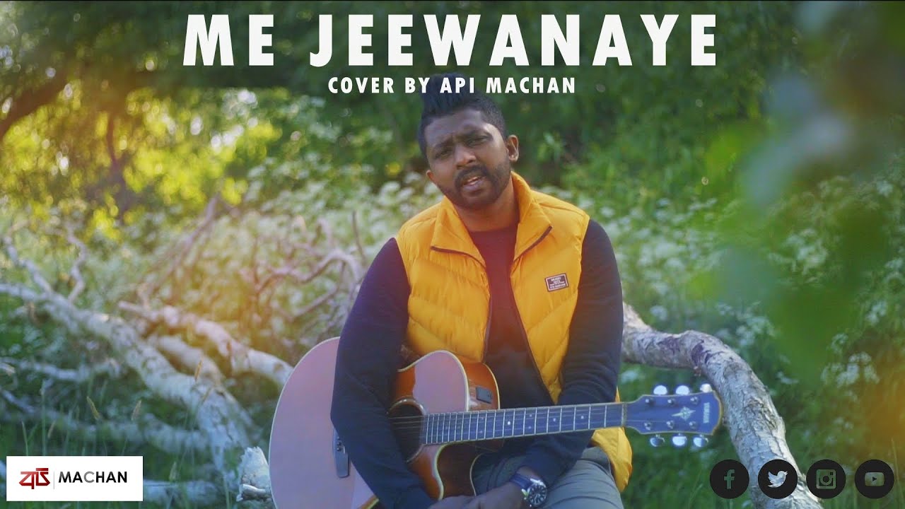 🎶 Me Jeewanaye Cover by Api Machan ft. Poojitha Vihanga | 2023 Release