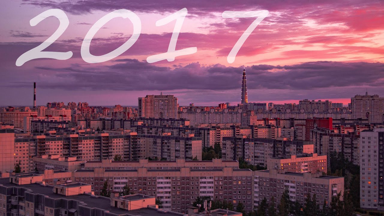 Вайб 2k17: Лучшие треки 2017 года 🎶