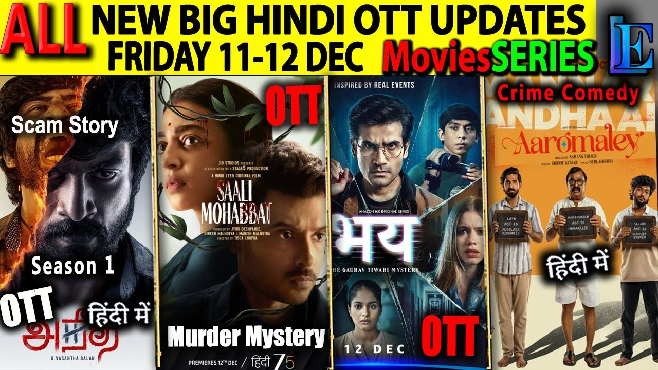 Friday Hindi OTT Releases: Kaantha, SaaliMohabbat & More 🎬
