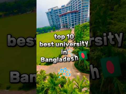 🔥Top 10 best university in Bangladesh🇧🇩#shorts