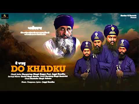Do Khadku || Dhadi Gurpartap Singh Sugga || Jaggi Sandhu || New Audio Song || Sardar G Records