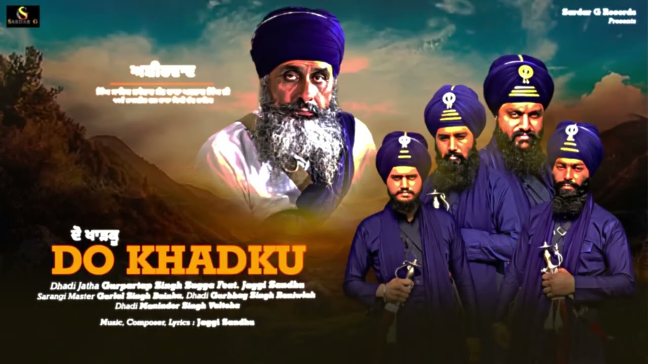 Do Khadku 🎶 New Song by Dhadi Gurpartap Singh Sugga & Jaggi Sandhu | Sardar G Records