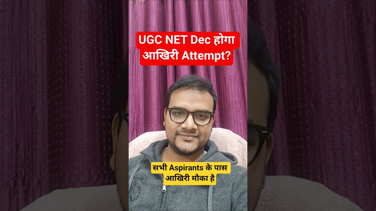 UGC NET JRF Last Chance for 2025 📚