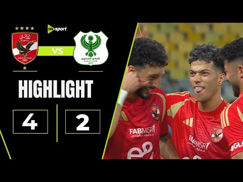 ملخص وأهداف مباراة الأهلي والمصري 2/4 القلعة الحمراء تعود لصدارة دوري نايل بريمونتادا تاريخية
