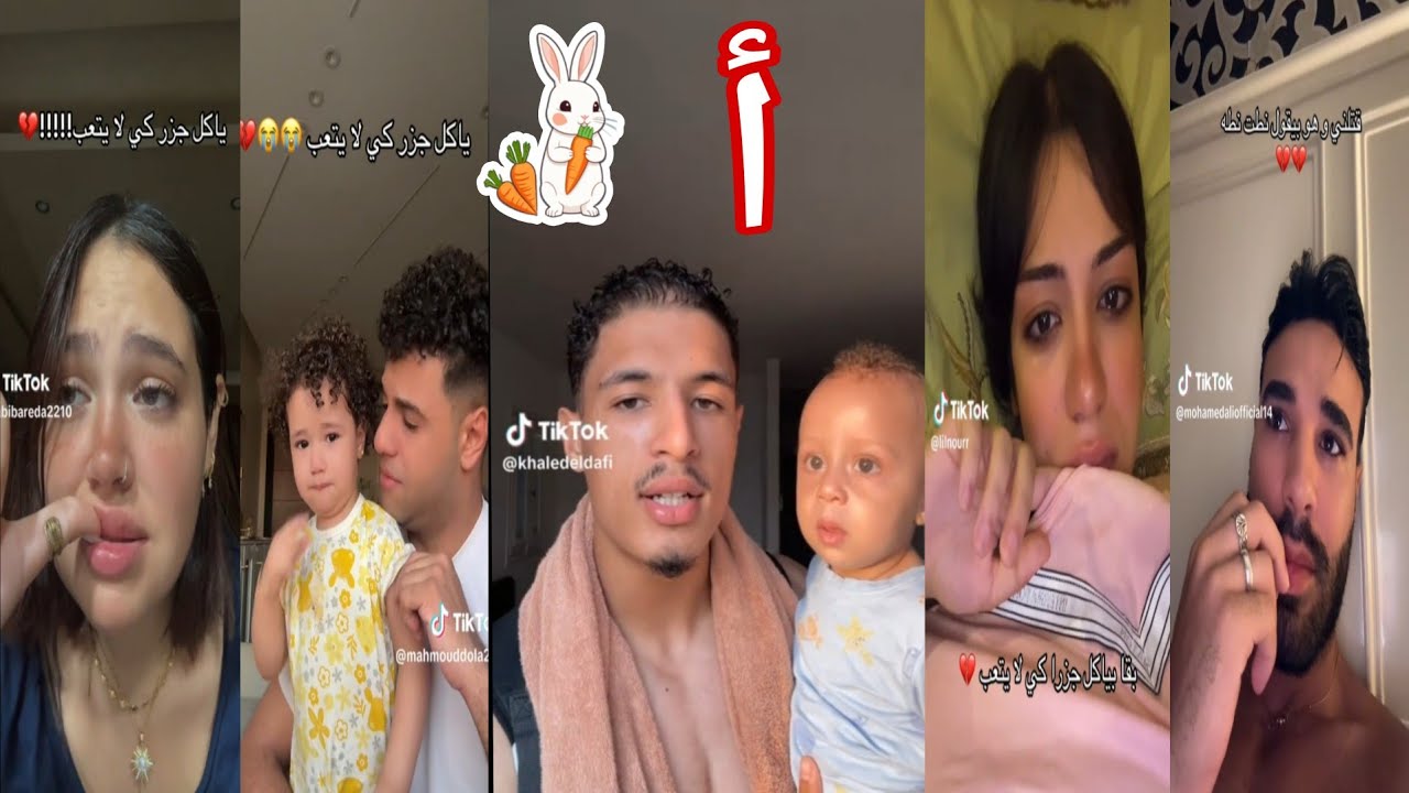 ألف أرنب يلعب ويجري على تيك توك 2025 🐇