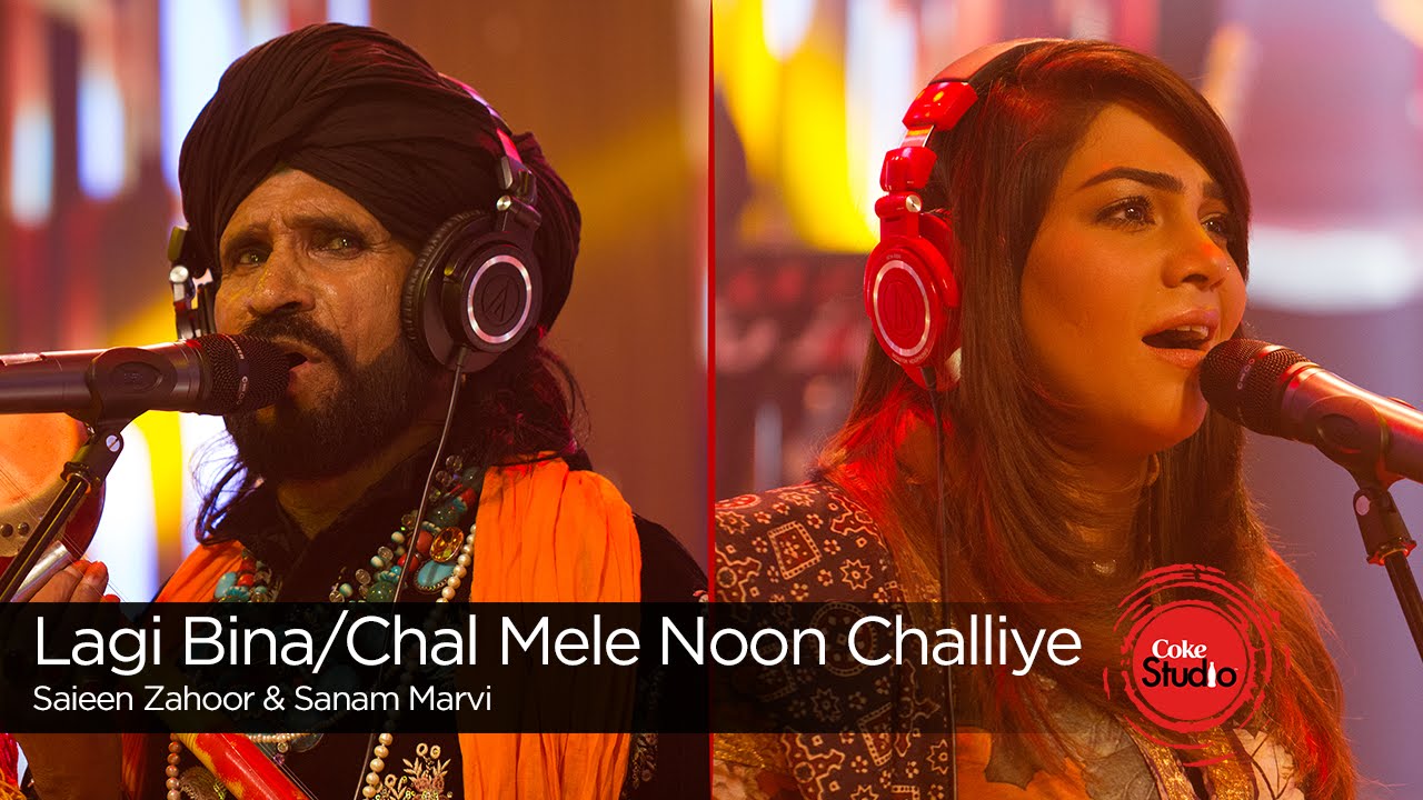 Coke Studio S9 Ep6: Lagi Bina & Chal Mele Noon 🎶