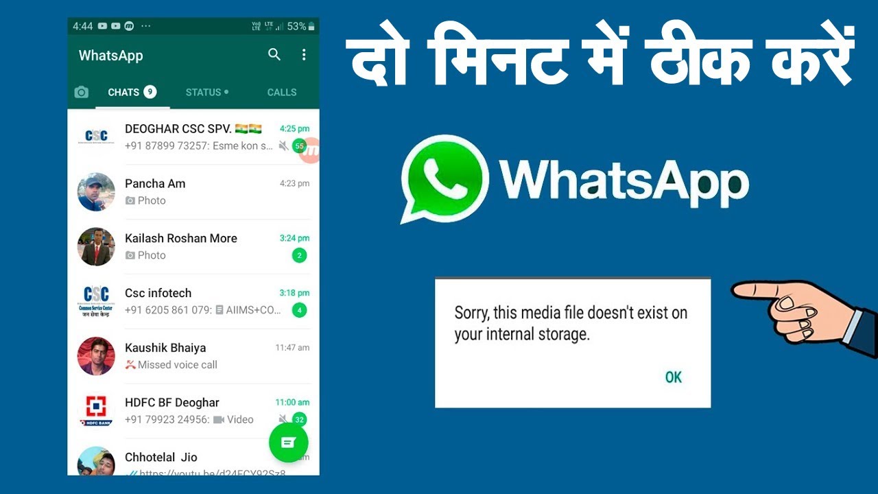 Media File Not Found on Storage 📁