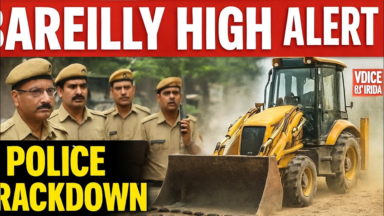 Bareilly High Alert Before Friday Prayers 🚓