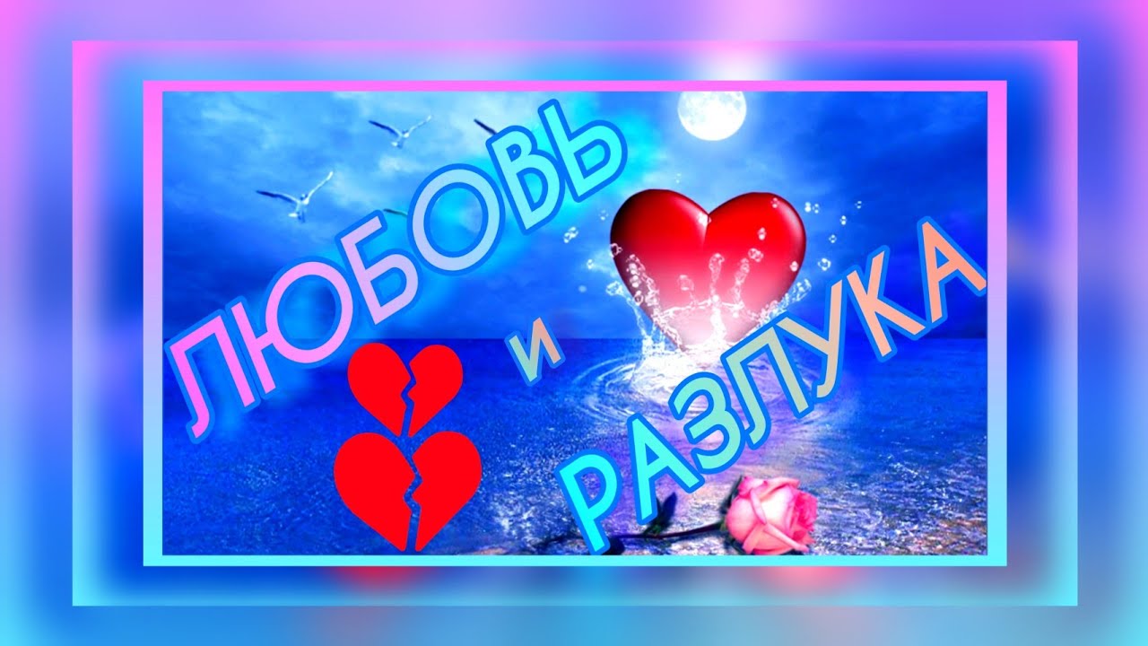 Любовь и Разлука: Трогательная История Людмилы Сенчини 💔