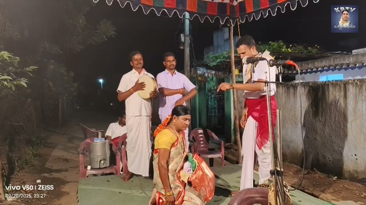 విజయ దేవి ఒగ్గు కథ - 7వ భాగం: మీ కుక్కల ఐలయ్య యాదవ్ 🐶