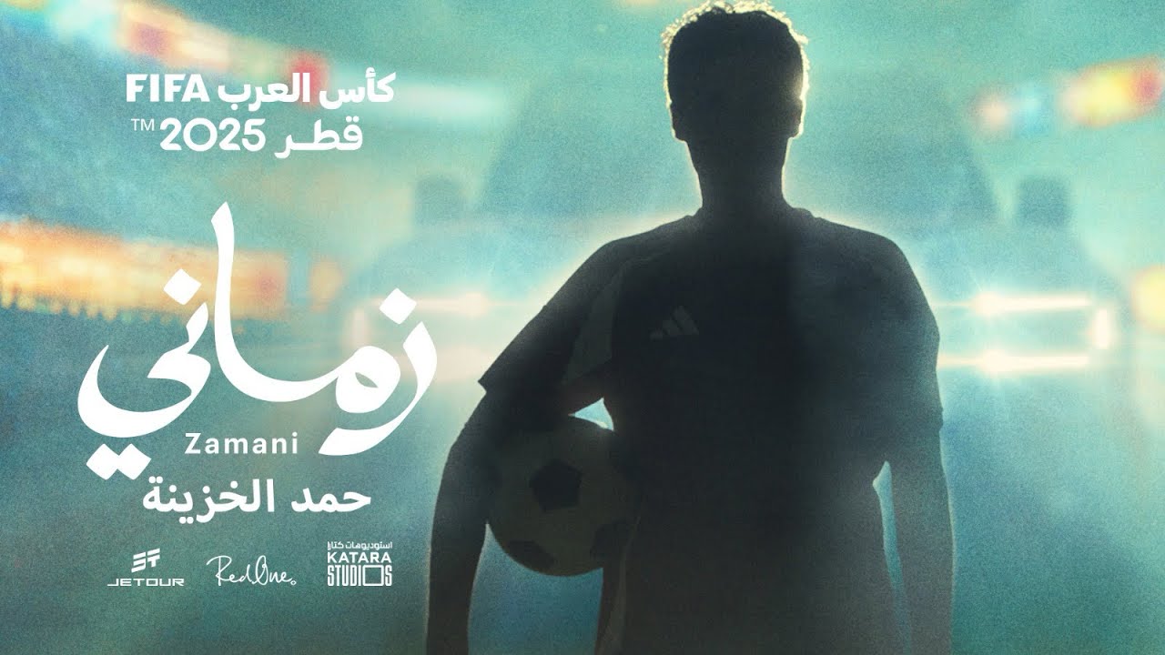 The FIFA Arab Cup 2025™ Official Song Zamani - presented by Jetour