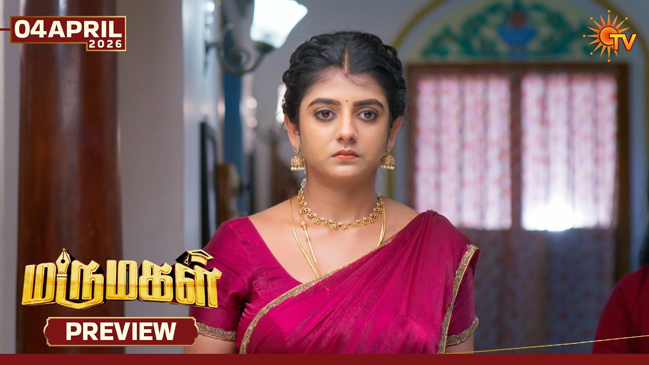 Marumagal Tamil Serial Preview | Sun TV (Apr 4, 2026)