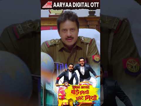 20 October 2025 | Coming On AAryaa Digital Ott | #ravi Kishan & #raju Singh Mahi | #New #Movie 2025