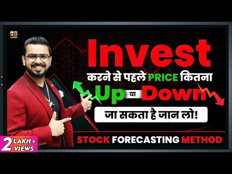 Stock Forecasting Method to Know Price will Go Up or Down | Share Market