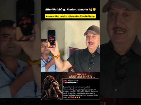 Anupam Kher Video Call To Rishabh Shetty😍🔥| #kantara #kantarachapter1 #rishabhshetty #kantarashort