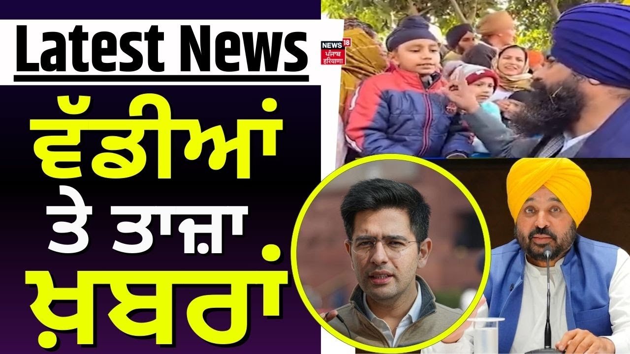 ਮੁੱਖ ਮੰਤਰੀ ਸਿਹਤ ਬੀਮਾ ਯੋਜਨਾ 15 ਜਨਵਰੀ ਤੋਂ ਲਾਗੂ