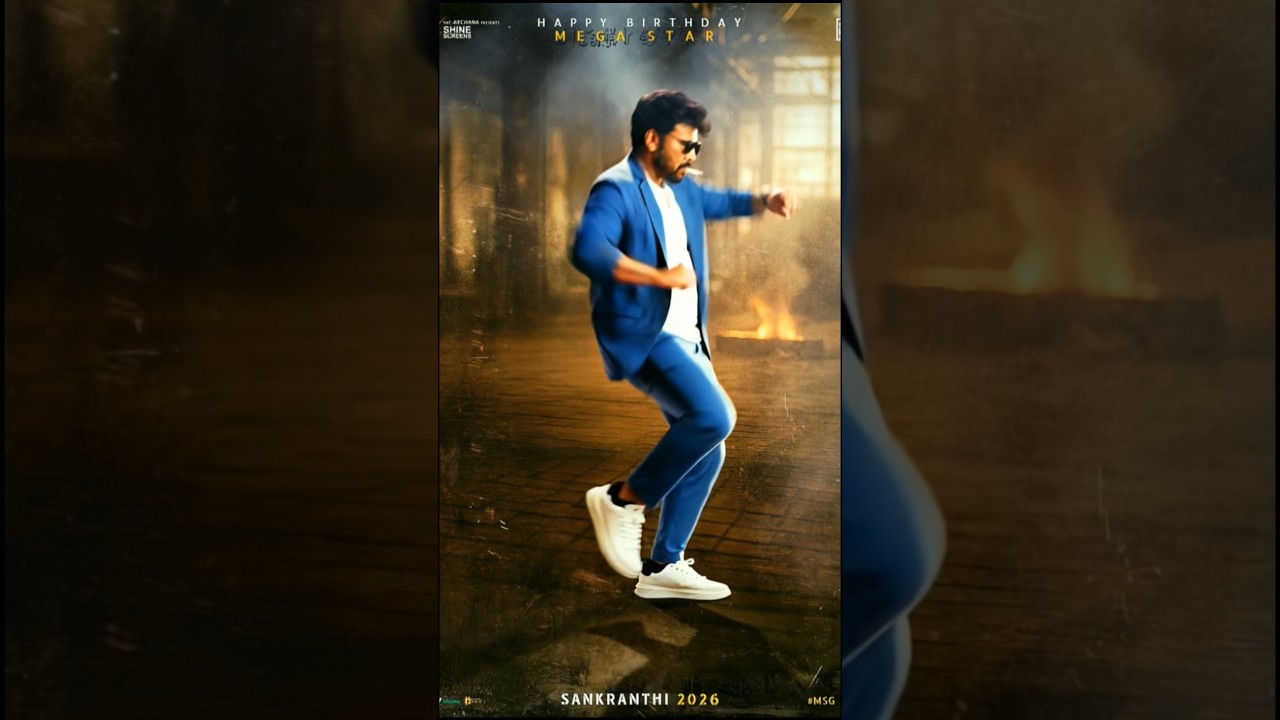 Exciting New Teaser of Mana Sankara Vara Prasad Garu Featuring Megastar Chiranjeevi! 🎬