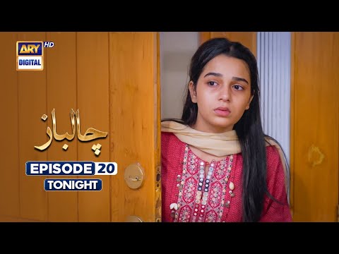Chaalbaaz Episode 20 | Promo | Tonight | Saniya Samshad | Hammad Shoaib | Zoha Tauqeer | ARY Digital