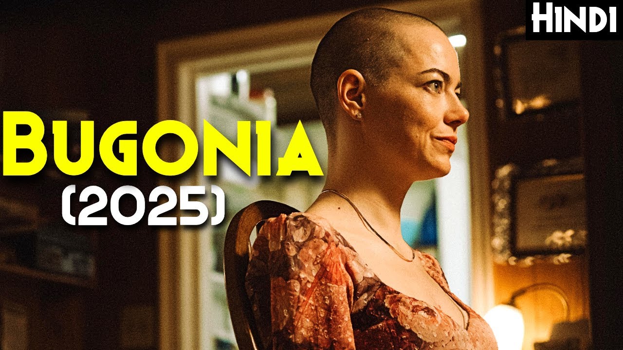 Bugonia (2025) Full Movie Explained In Hindi | 2025 AppleTv BEST HORROR/SCIFI Movie - IMDB 8/10