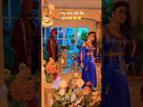 new eid natok 2025 #eidnatok #natok2025 #2025 #natok #newnatok2025