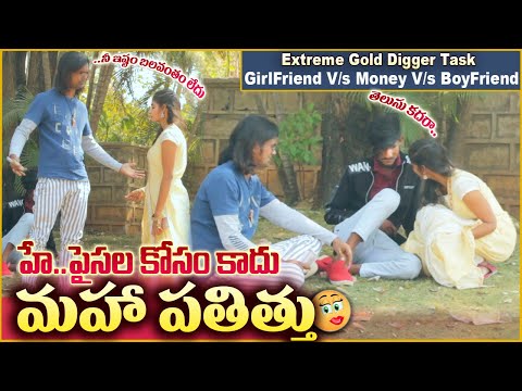 Extreme Gold Digger Task On Lovers | Gold Digger Pranks in Telugu | #tag Entertainments