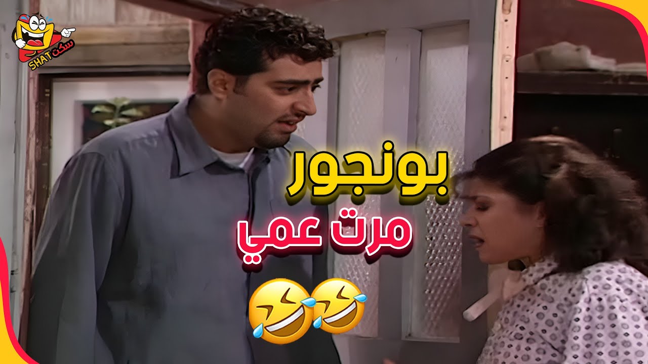 ذكرياتنا مع عيلة سبع نجوم 🤩