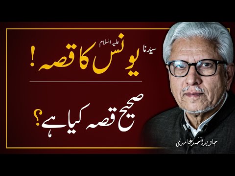 Abu Hussain Official