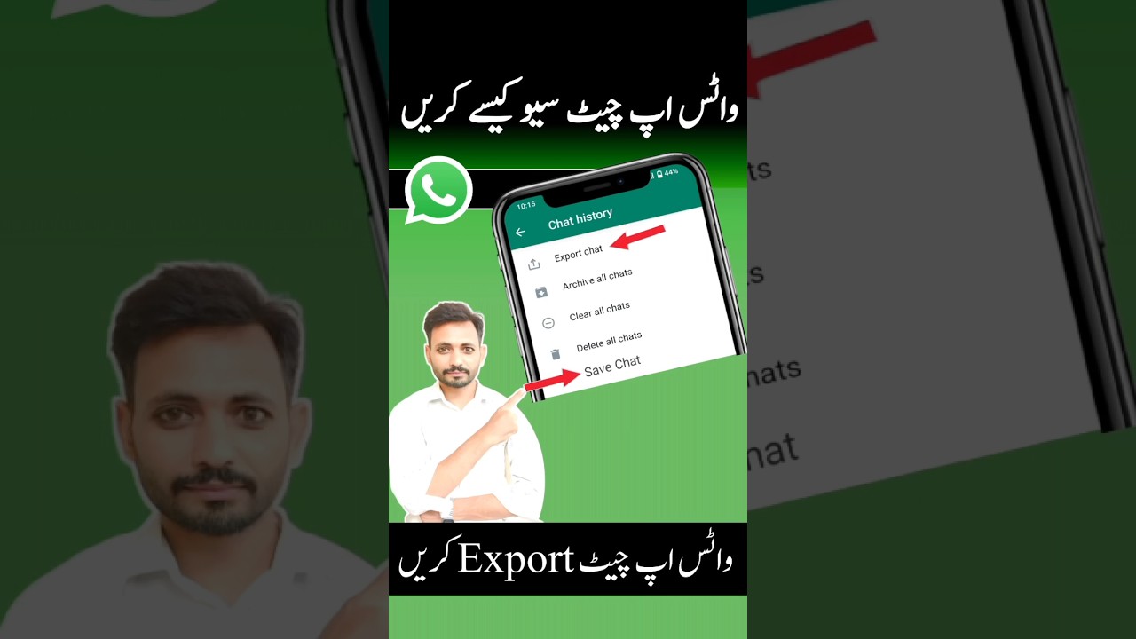 WhatsApp Chat Save and Export Guide | How to Save WhatsApp Chats as PDF