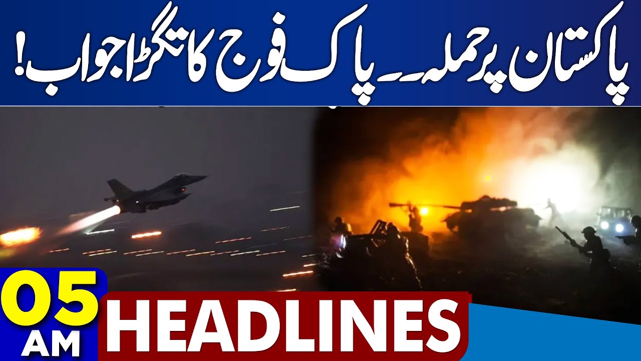 Pak Army Responds to Kabul Attack During Ceasefire | Dunya News Headlines