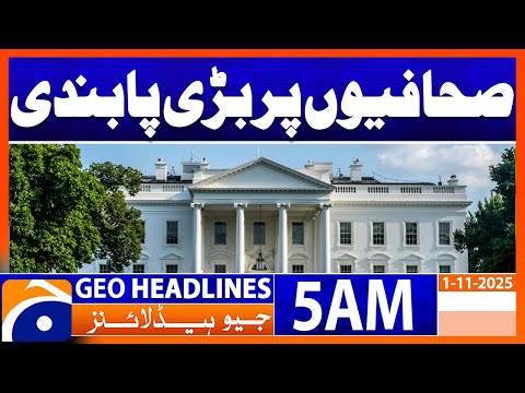 Major ban on journalist | Headlines Geo News 5 AM | 1st November 2025