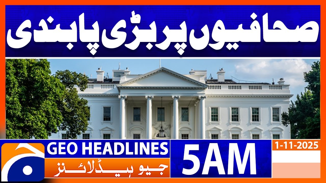 Breaking: Journalist Banned Amid Political Tensions | Geo News 5 AM Highlights (Nov 1, 2025) ๐บ