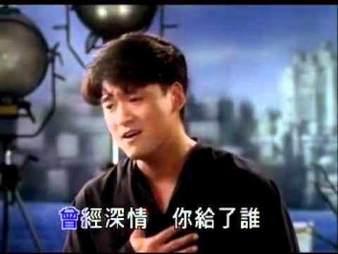 Kiep Rong Buon Nhac Hoa 🎶