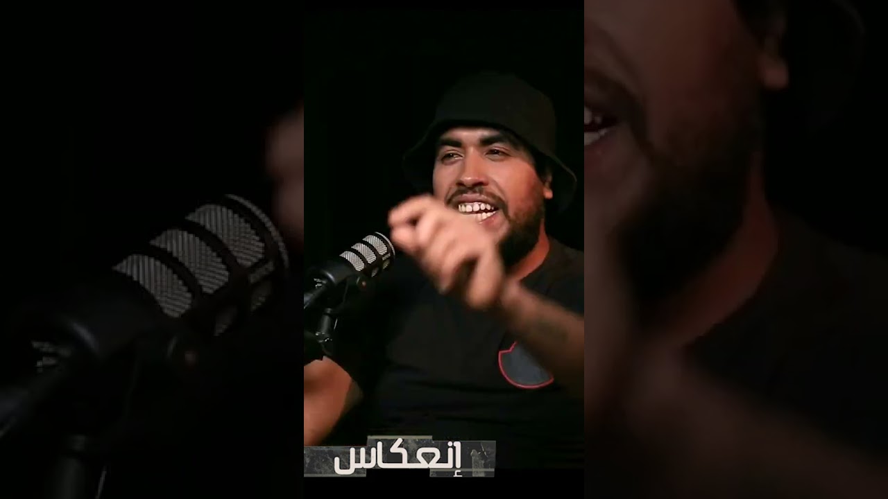 كلاي يهاجم الراب التونسي 🎤