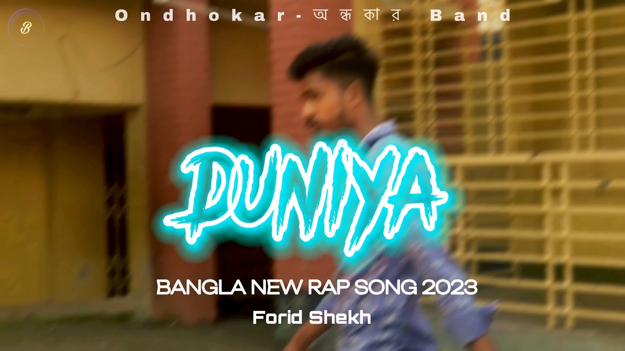 Duniya | Official Rap Song by Forid Shekh đ¤