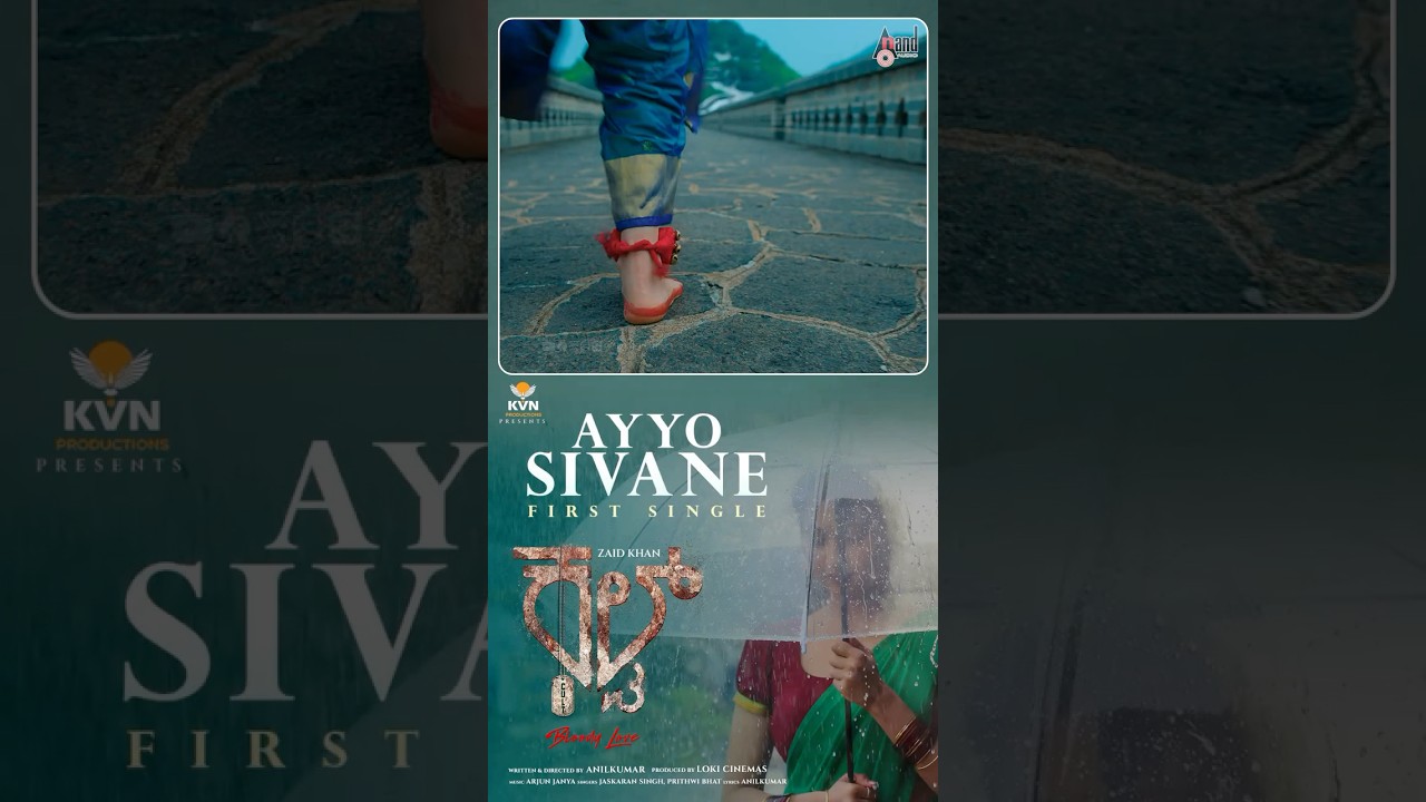 Ayyo Sivane Song Short | Zaid Khan & Cast 🎶