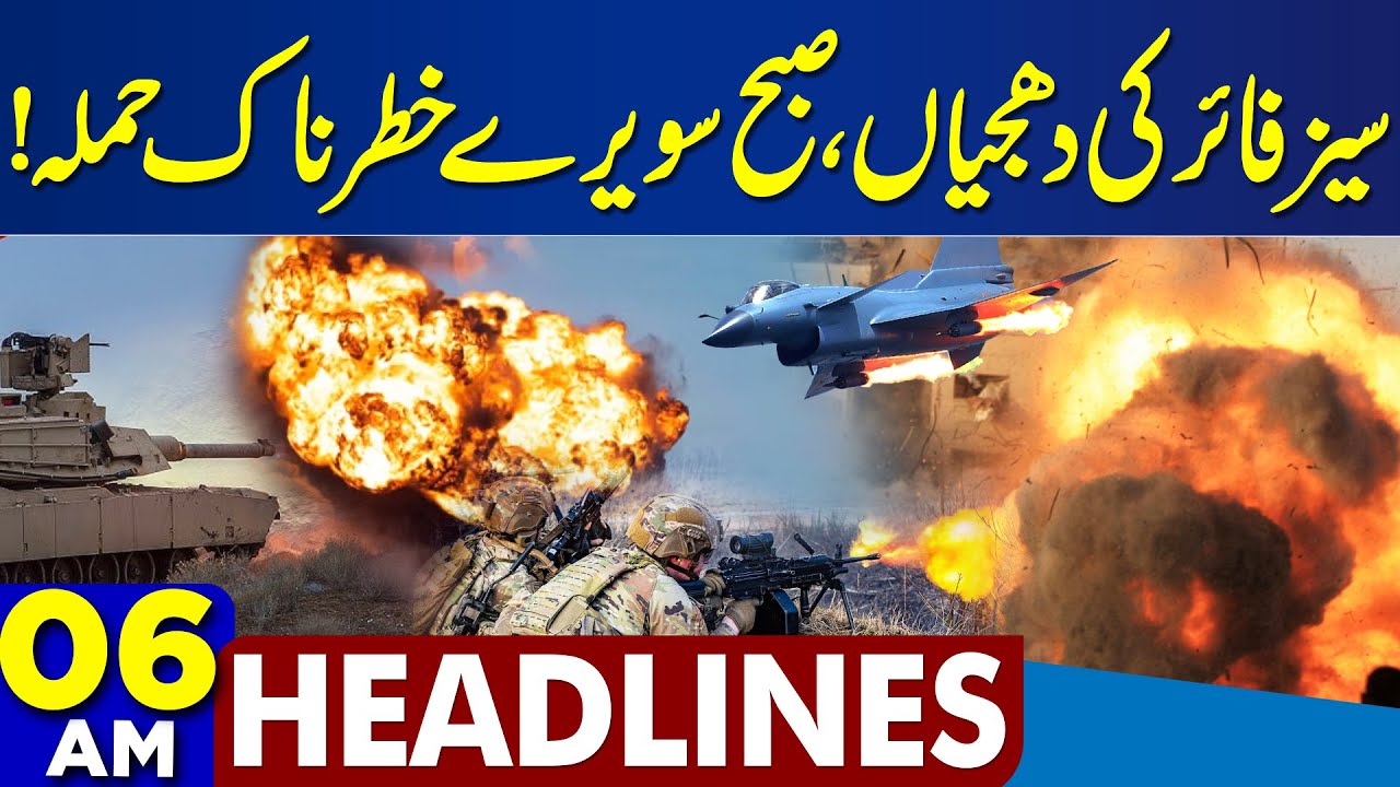 Pak-Afghan Ceasefire Breaks Down: New Conflict Sparks Tensions 🔥