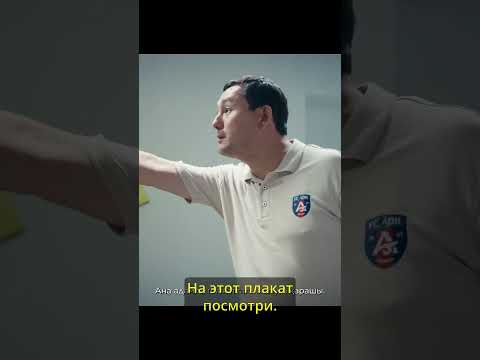 Офсайд сериал S1E1