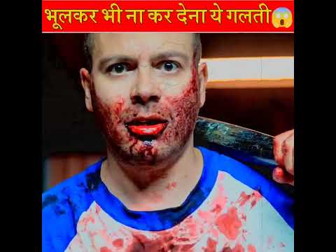 भूलकर भी ना चले जाना Dark Web की ओर|The Reality of Dark Web|| |Internet||Dark Web|#shorts#viralvideo