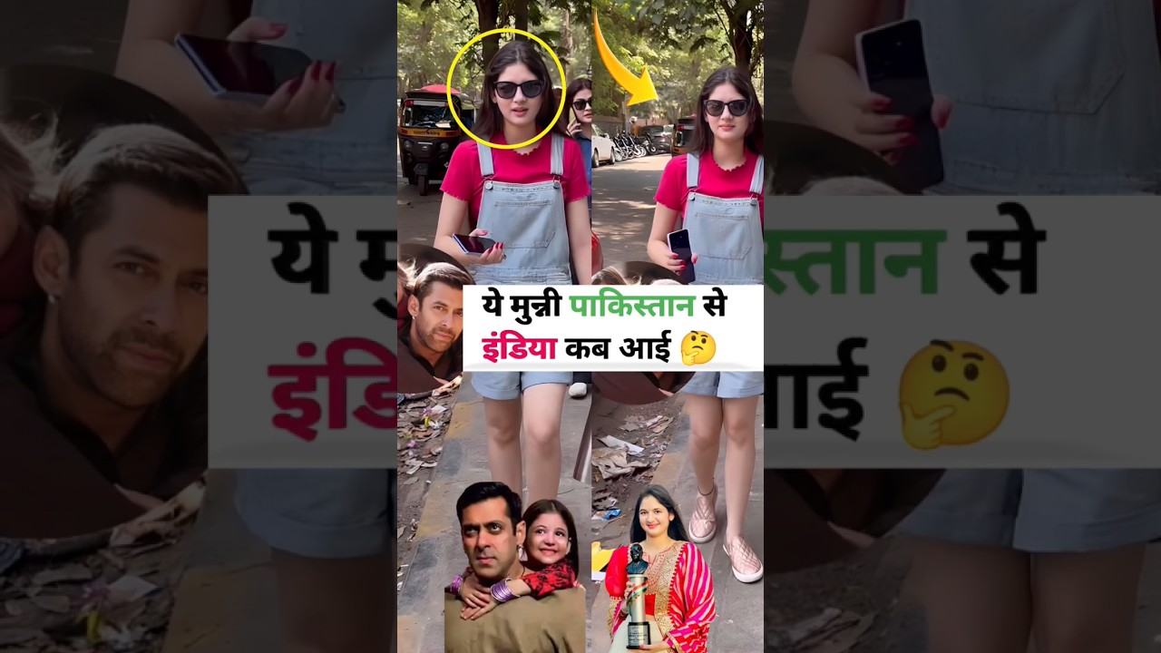 Bajranbalibhajan Munni aka harshaali malhotra Spotted new viral look