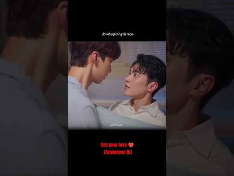 See your love ❤️✨| New Taiwanese BL series🌈 #bldrama #blseries #taiwandrama #seeyourlove #lgbt #love