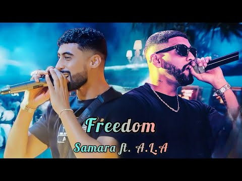Samara ft. A.L.A - Freedom | الحرّية (Official Music Remix) #Free_Samara #Free_ALA 🕊️