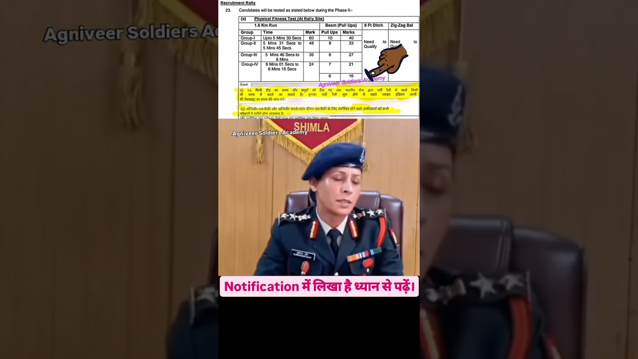 Indian Army Agniveer Bharti 2025 PFT Time Update 🪖