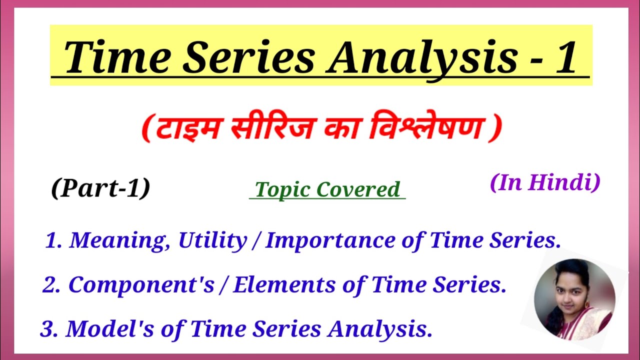 Time Series Analysis in Hindi (Part-1) 📊
