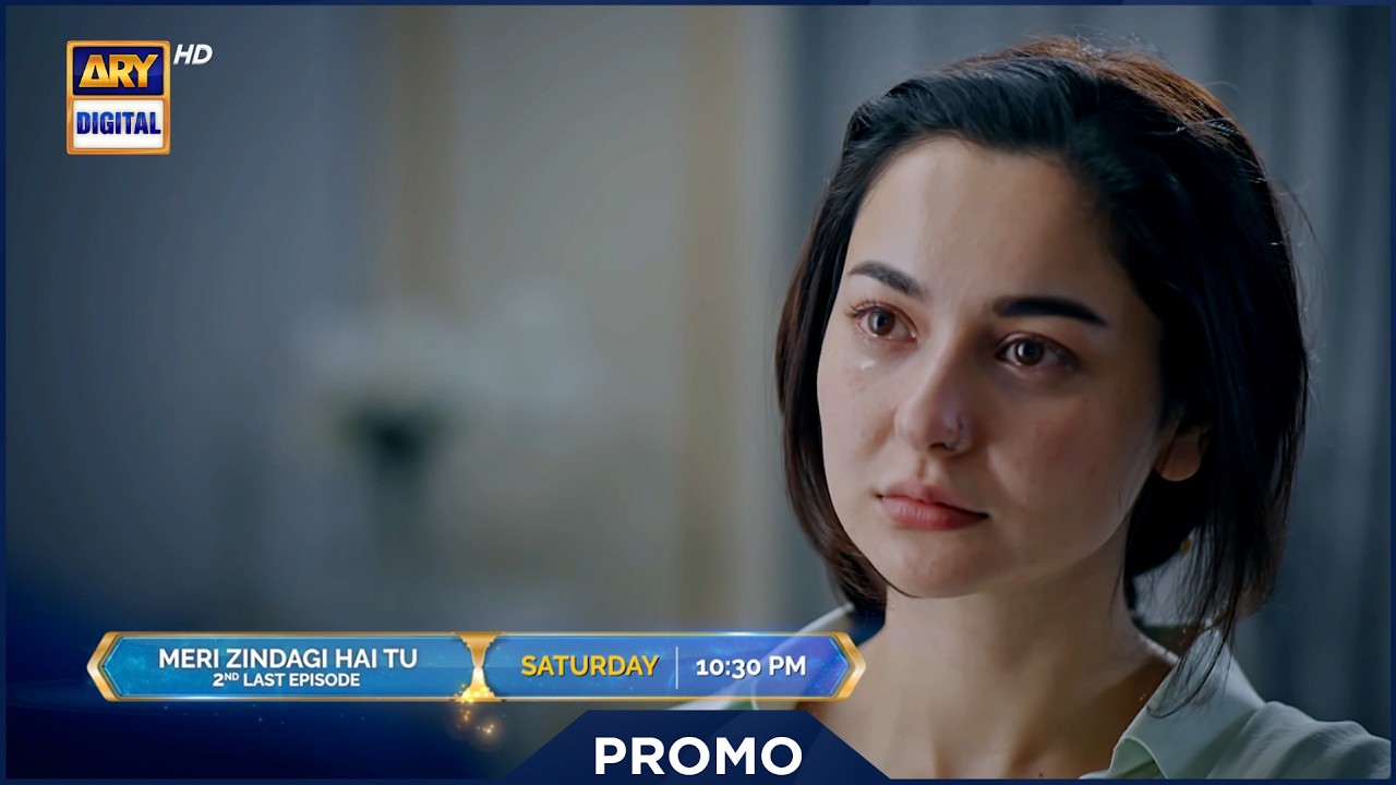 Meri Zindagi Hai Tu 2nd last Episode 33 | Promo | Hania Aamir | Bilal Abbas | ARY Digital