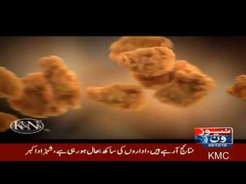 Newsone tv Live Stream